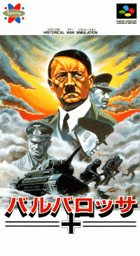 Barbarossa Super Famicom JP box art